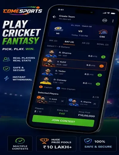 Wwwhhbet (hhbet) fantasy cricket & matchday visual 2